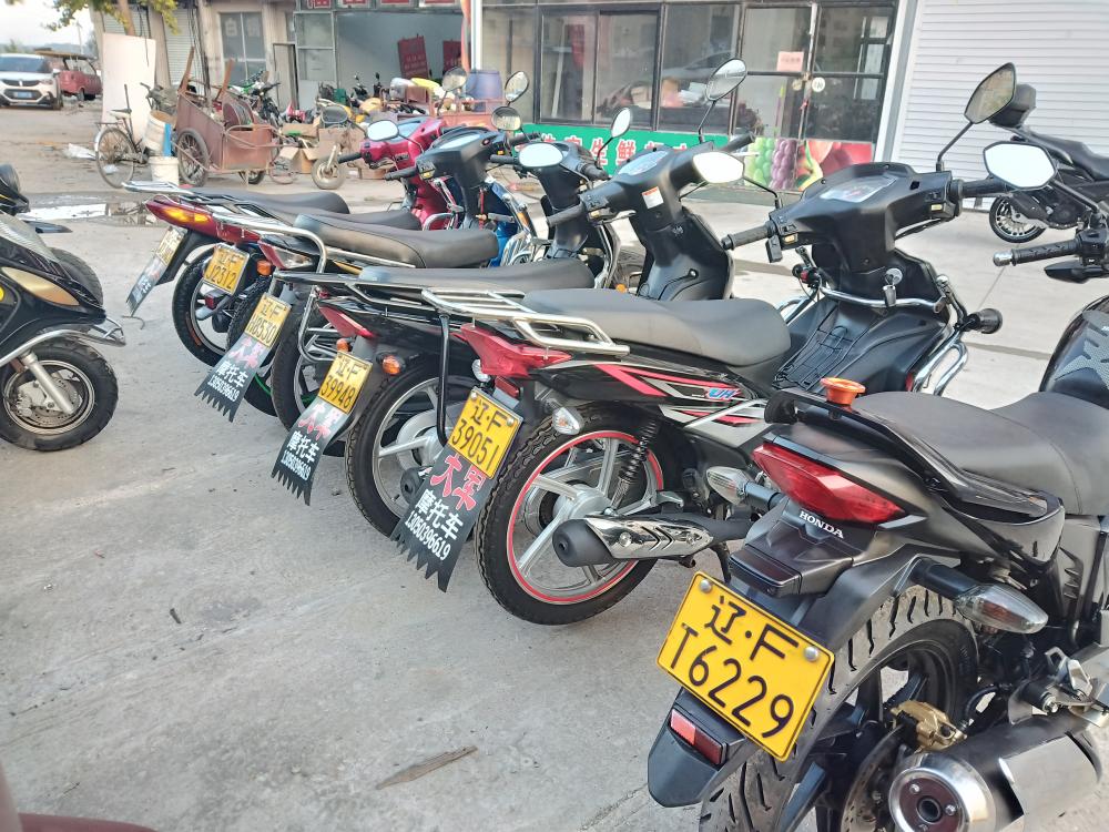 丹东大军摩托车